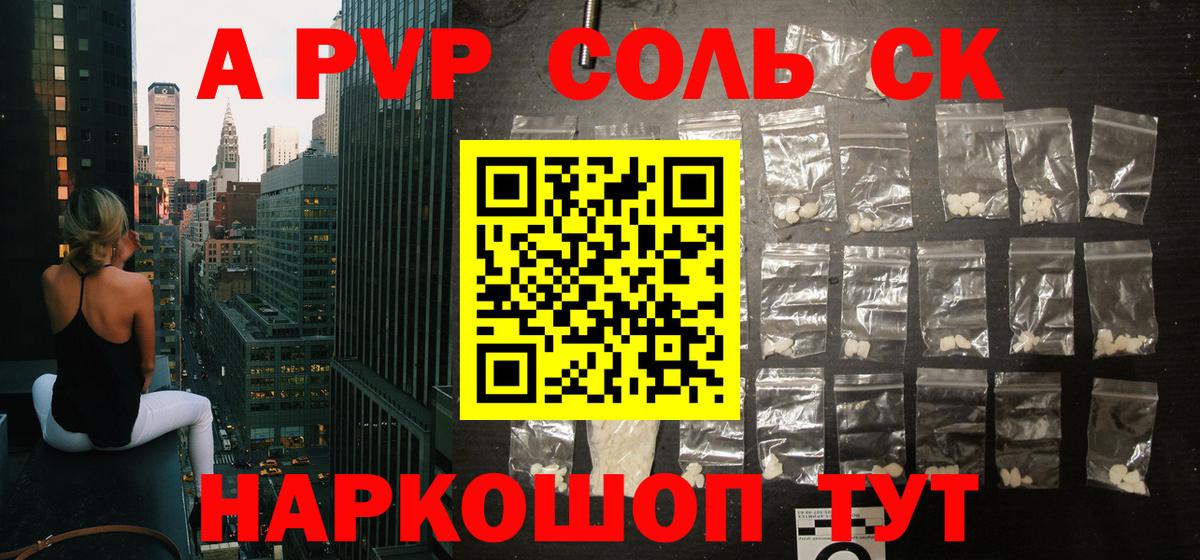 купить наркотики сайты  Alfa_PVP крисы CK  Вход с VPN  Димитровград  APVP Соль  А ПВП Crystall 