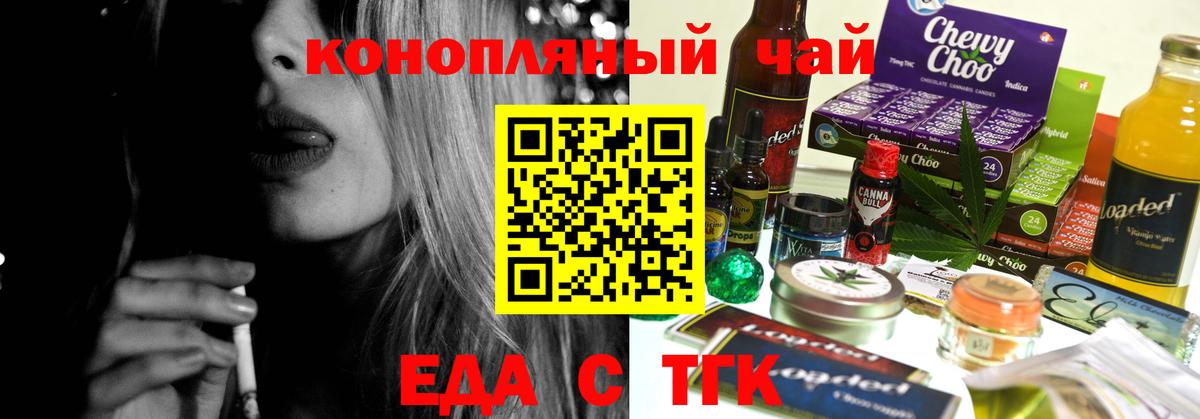 Canna-Cookies марихуана  Вход с VPN  Димитровград 