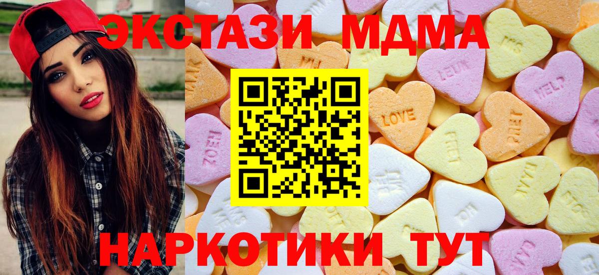 маркетплейс какой сайт  Ecstasy 99%  ЭКСТАЗИ mix  Вход с VPN  Димитровград 