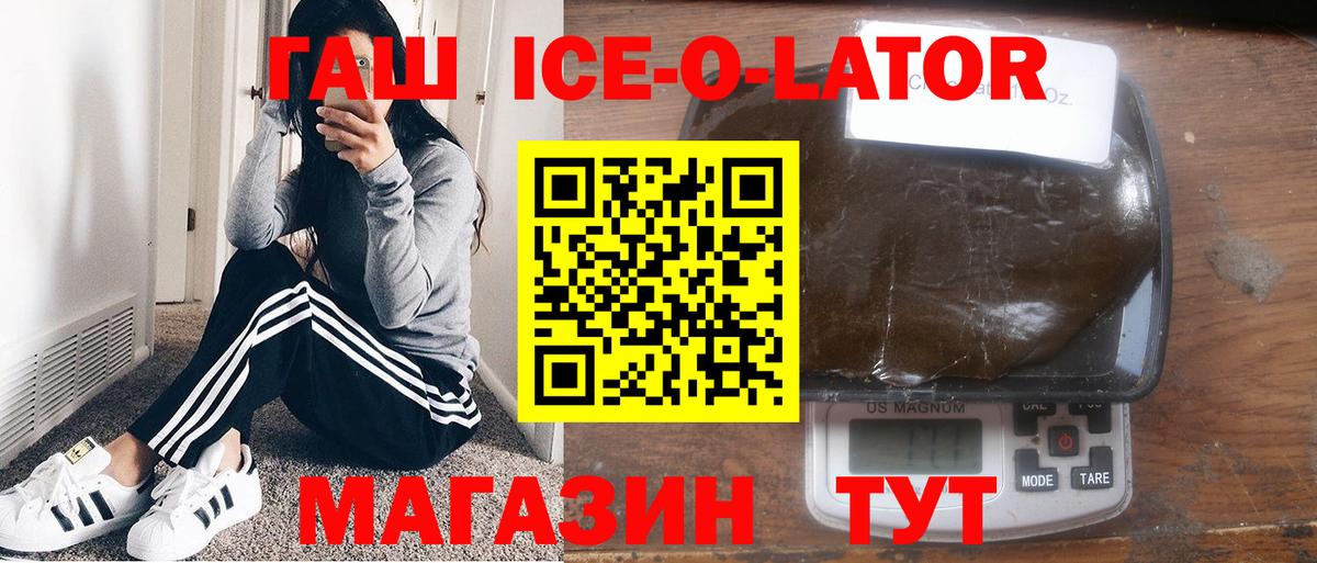 ГАШИШ индика сатива Димитровград