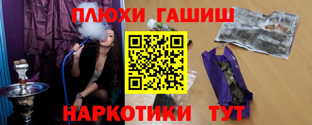 ГАШ Ice-O-Lator  ГАШ гашик  Вход с VPN  хочу   Димитровград 