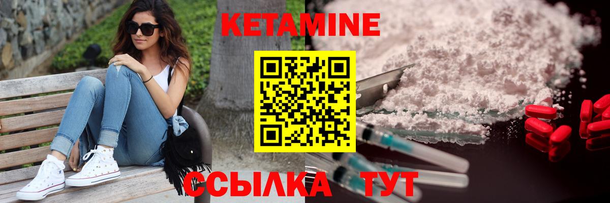 блэк спрут маркетплейс  Вход с VPN  КЕТАМИН VHQ  Димитровград  Кетамин VHQ 