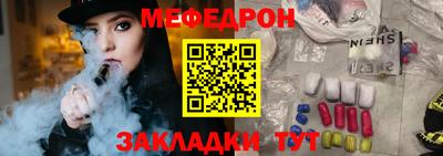 спиды Кулебаки