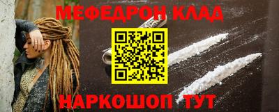 амфетамин Кунгур