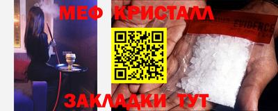 спиды Кулебаки