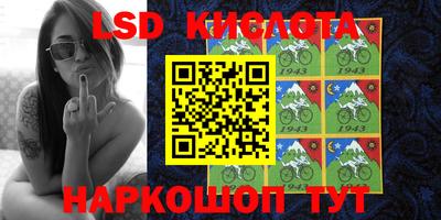 экстази Кумертау