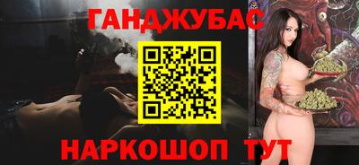 амфетамин Кунгур