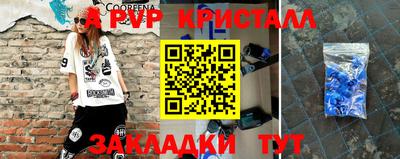 амфетамин Кунгур