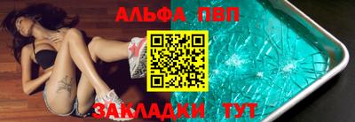 амфетамин Кунгур