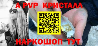 амфетамин Кунгур