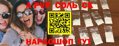 амфетамин Кунгур