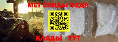 амфетамин Кунгур
