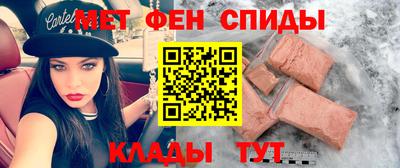 спиды Кулебаки