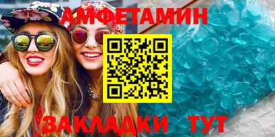 спиды Кулебаки