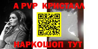 спиды Кулебаки