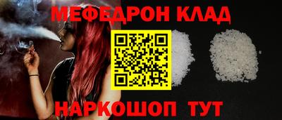 амфетамин Кунгур