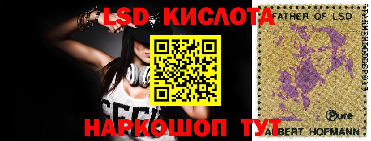 Димитровград  ЛСД экстази кислота  ЛСД экстази ecstasy  Вход с VPN 