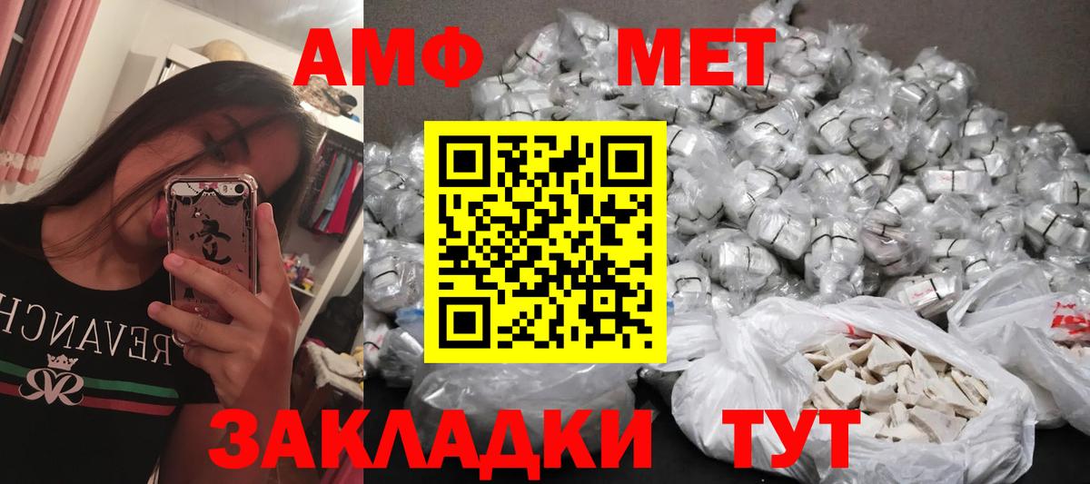 МЕТАМФЕТАМИН пудра  МЕТАМФЕТАМИН пудра  Вход с VPN  Димитровград 