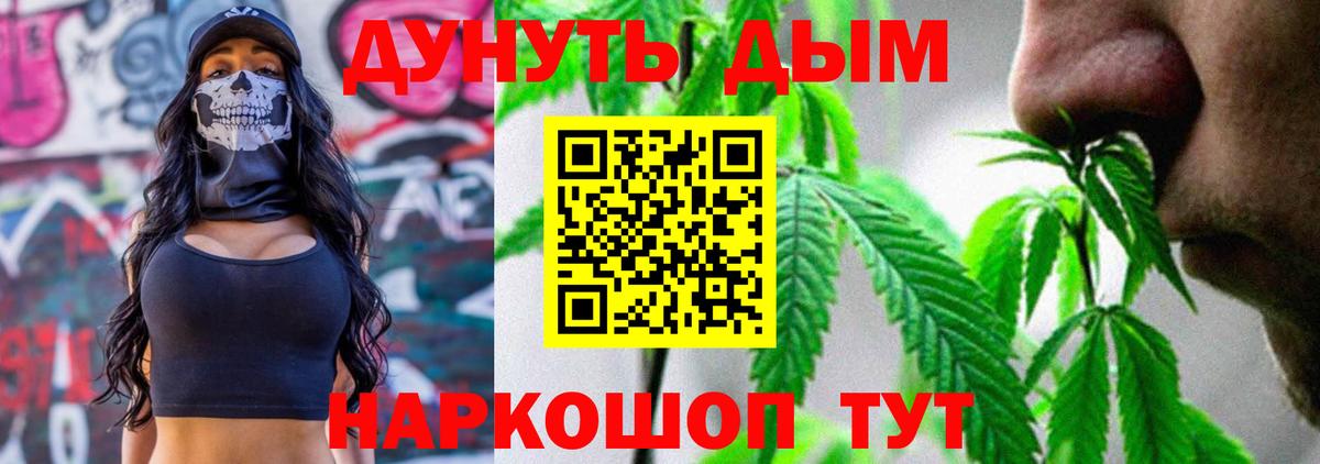 Шишки марихуана тримм Димитровград